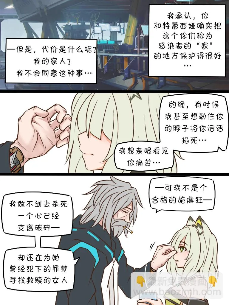 125 理由（part2） 第3页