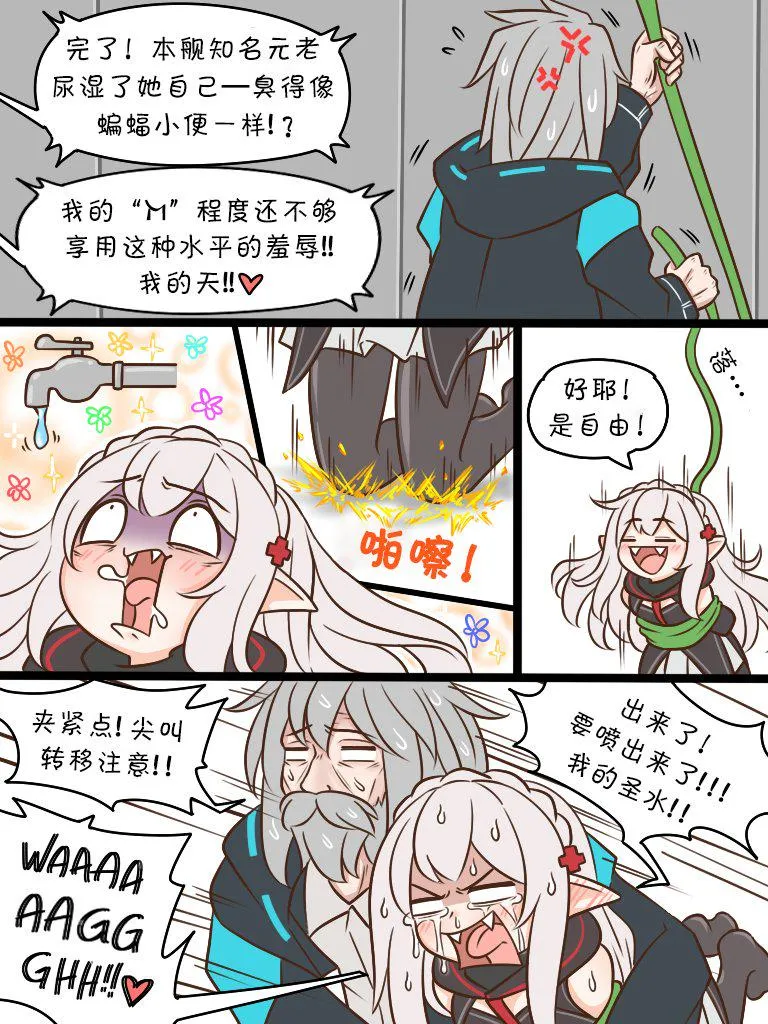 128 华法琳3 第2页