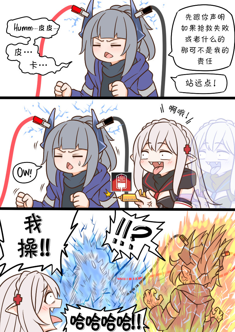 127 华法林2 第3页