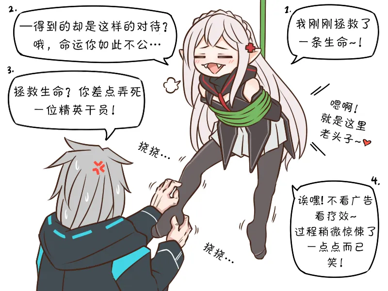 127 华法林2 第5页