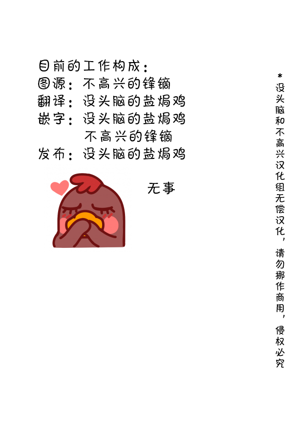 127 华法林2 第11页