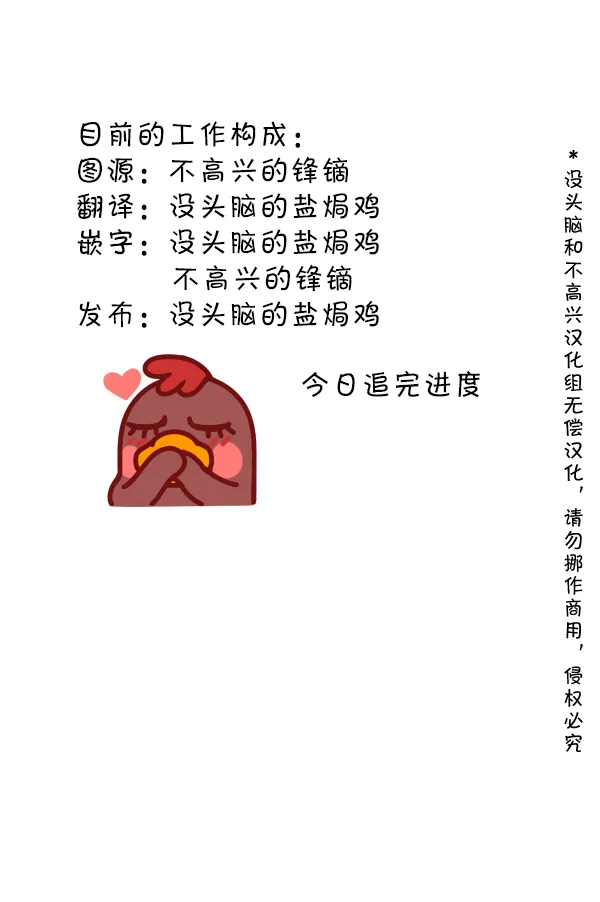 130 附带损害 第3页