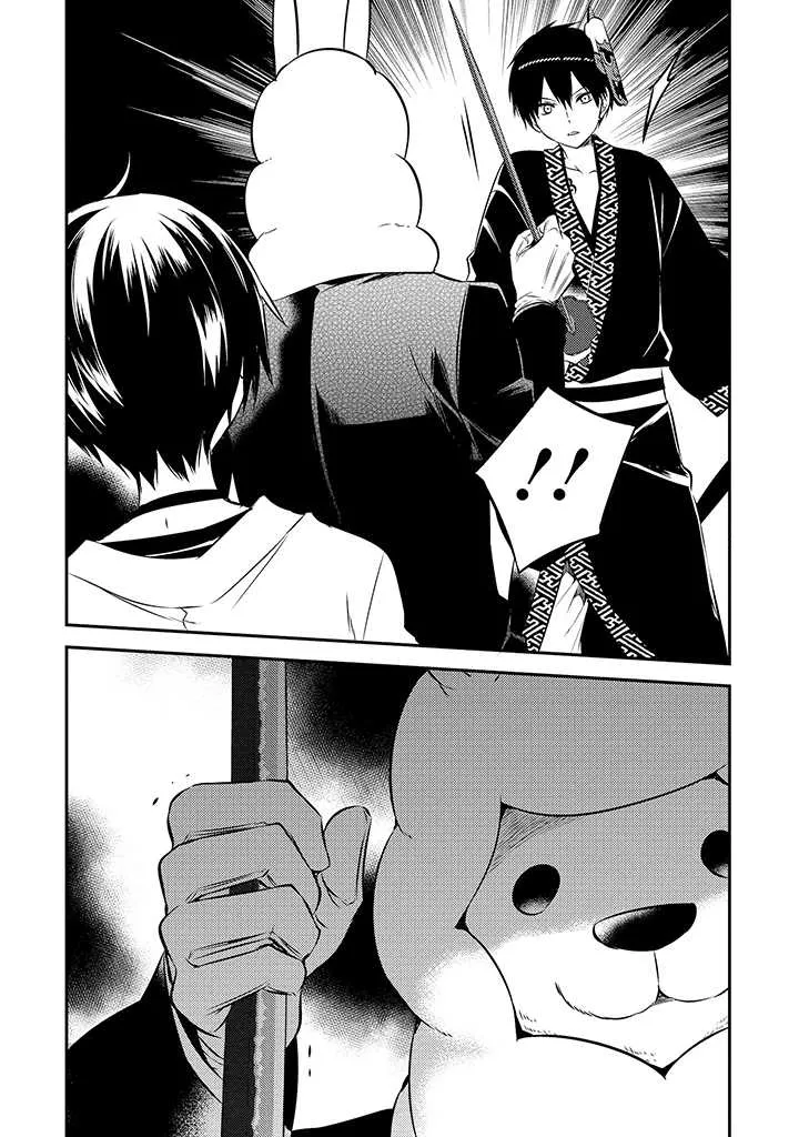 第48话 第26页