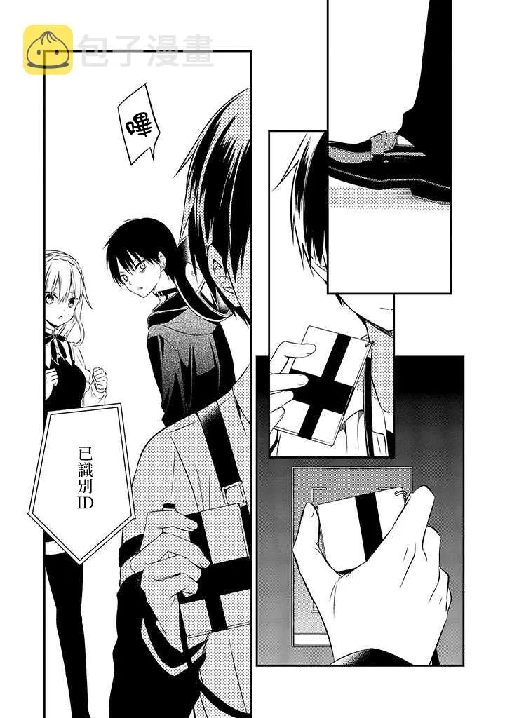 第47话 第25页