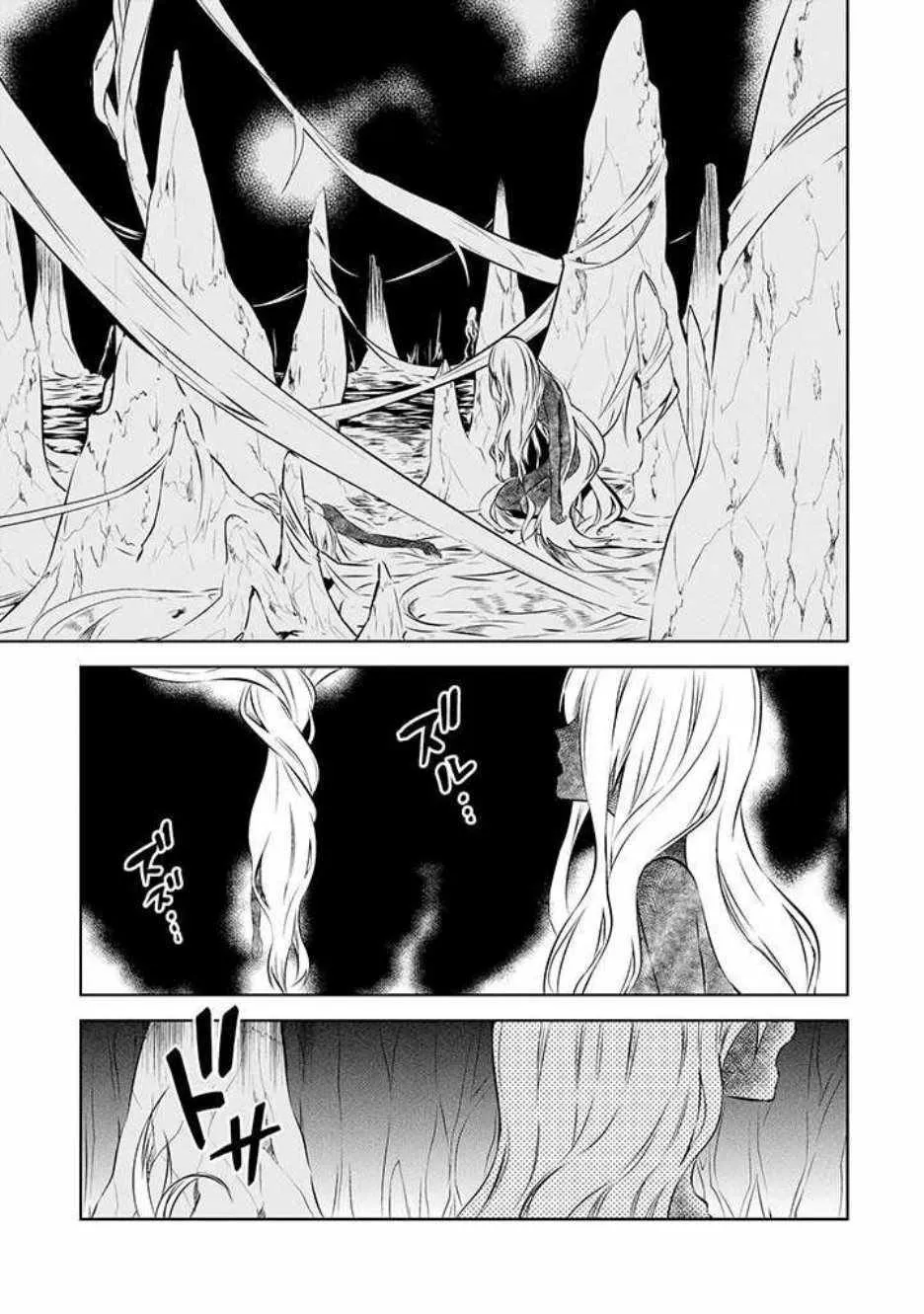 第41话 第3页