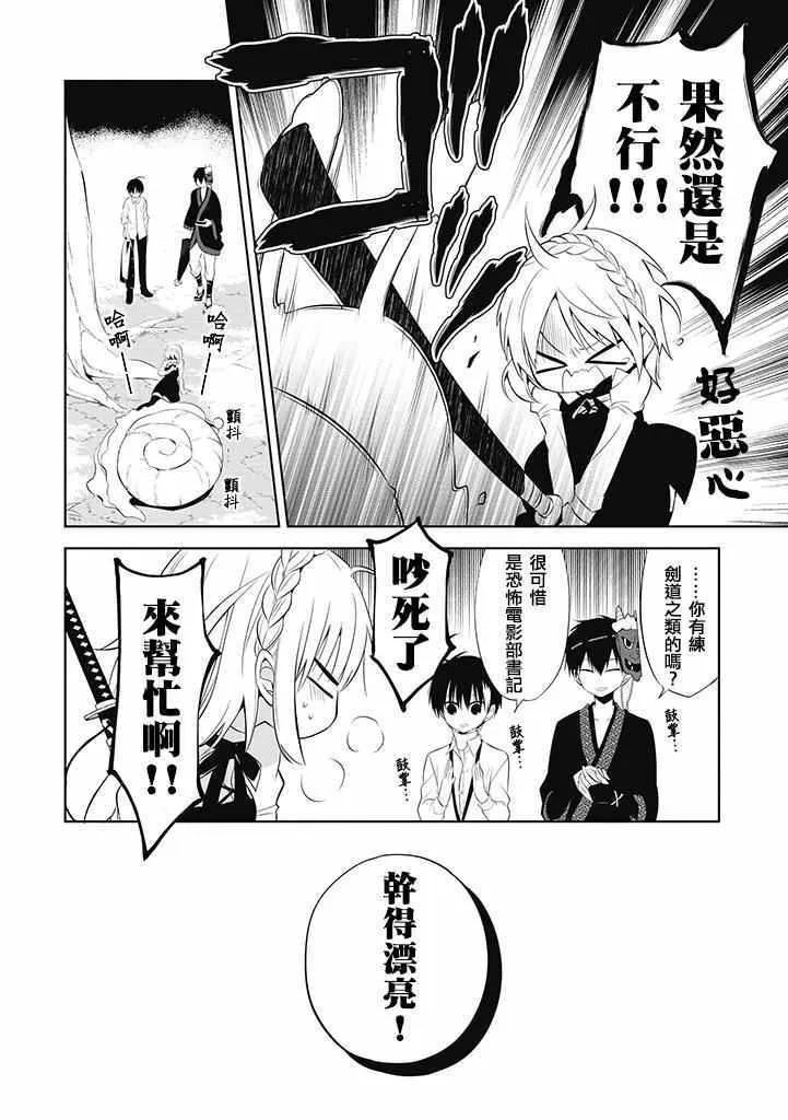 第1话 第41页