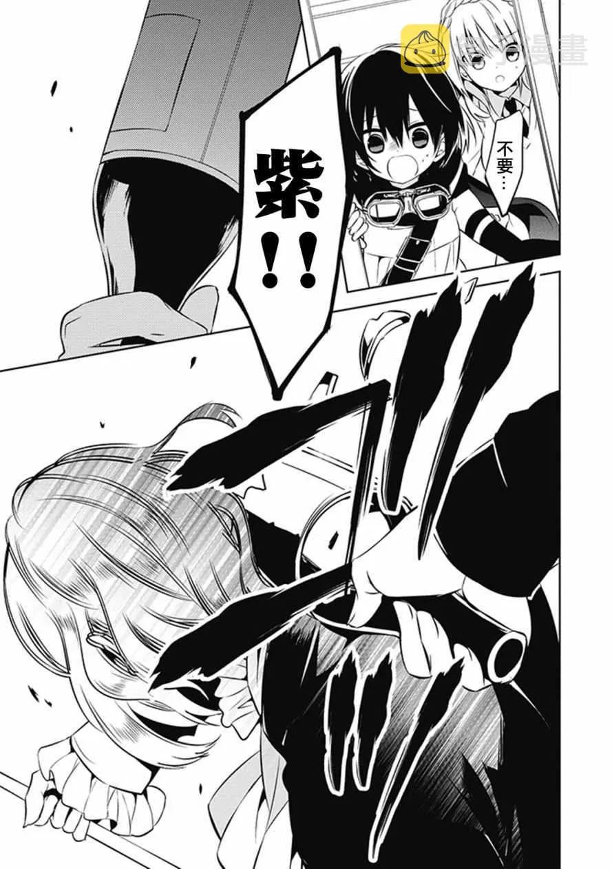 第6话 第15页