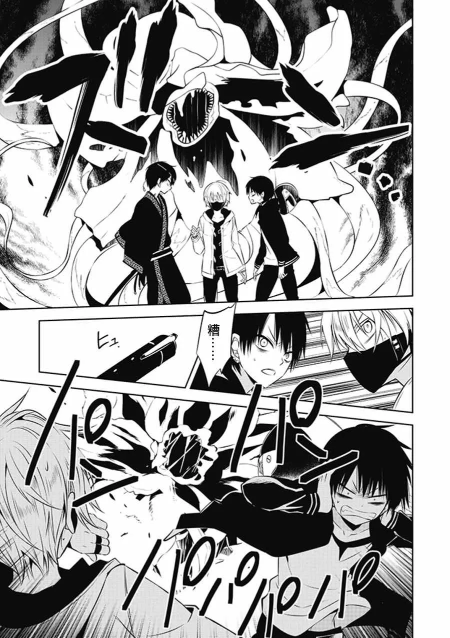 第7话 第5页