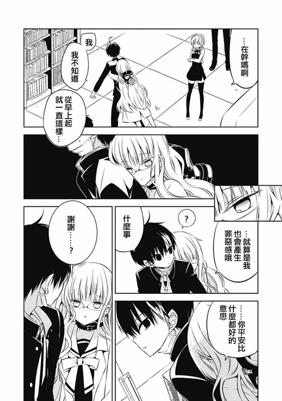 第8话 第50页