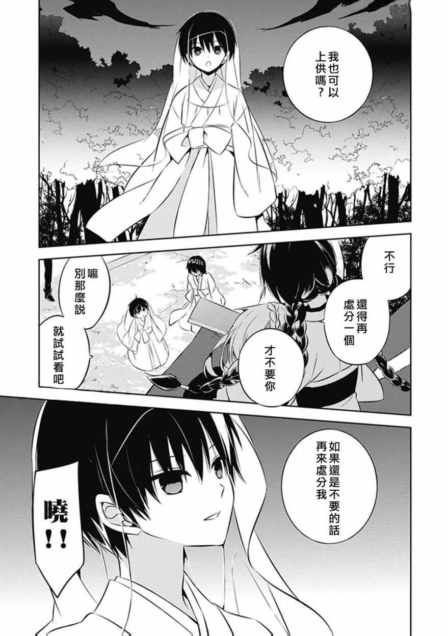 第11话 第13页