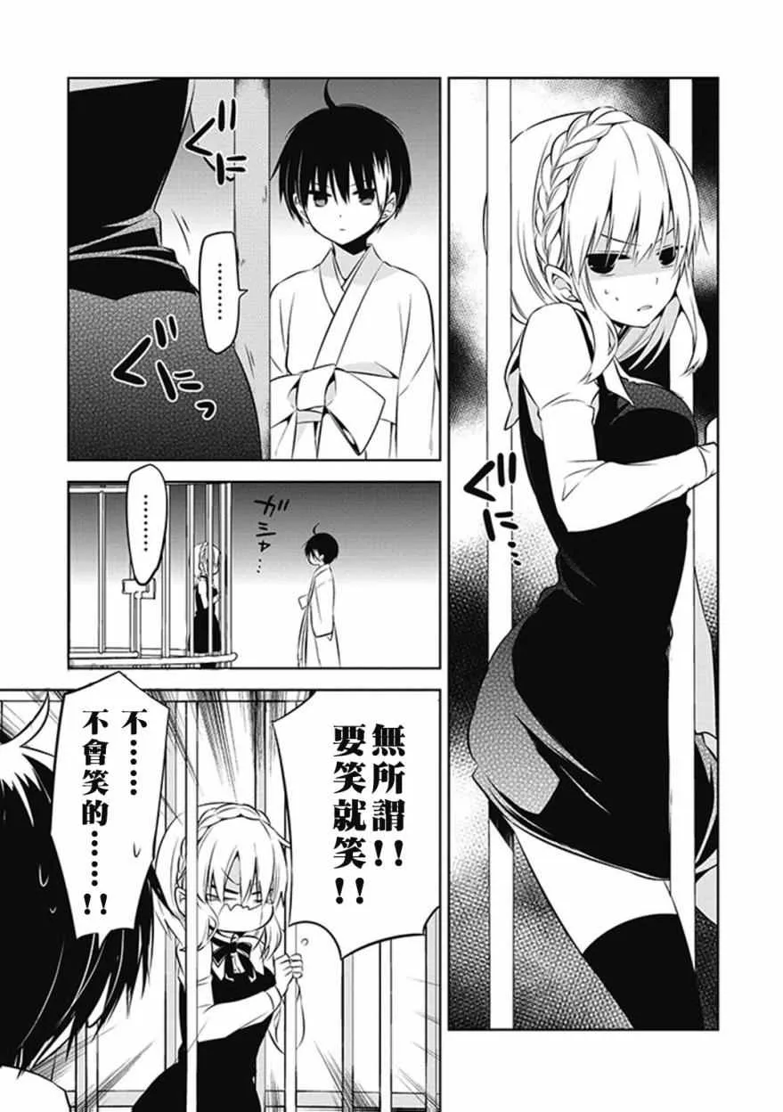 第11话 第21页