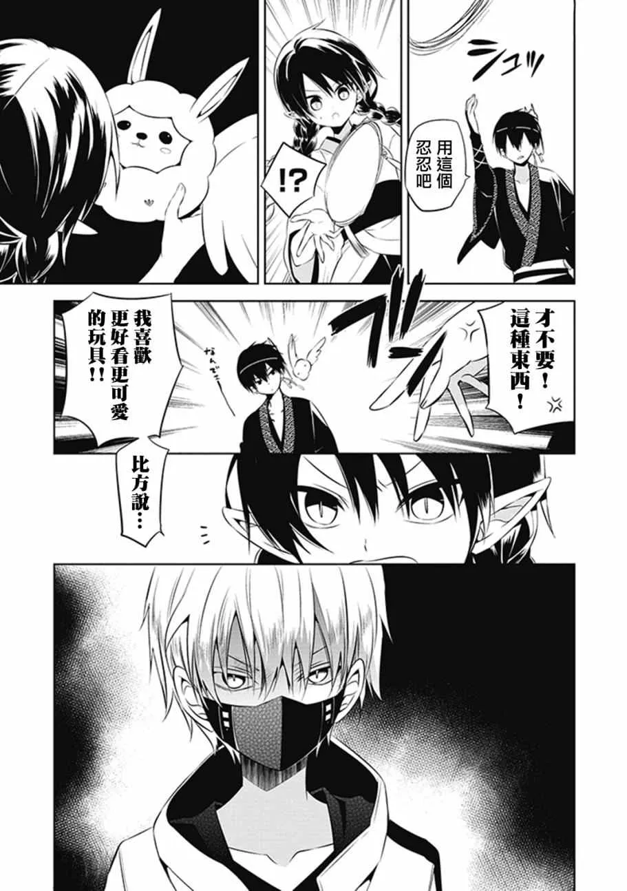 第13话 第15页