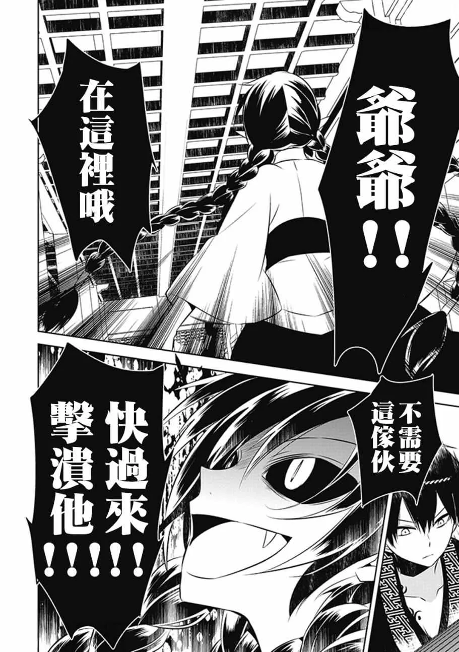 第13话 第24页