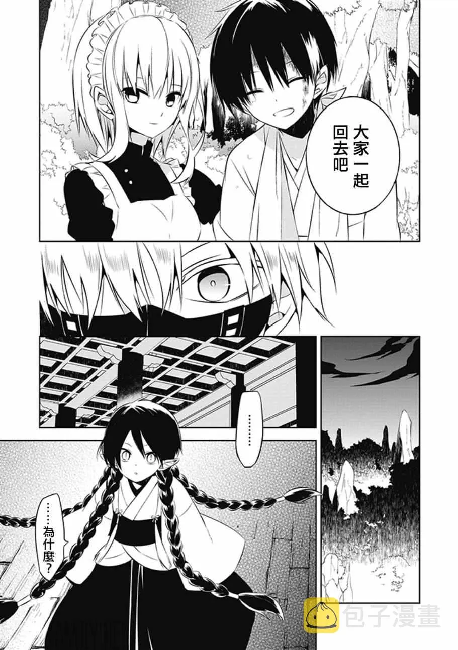 第13话 第27页