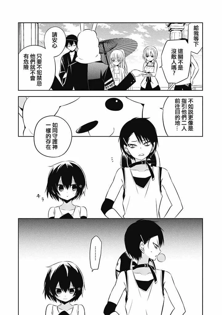 第14话 第12页