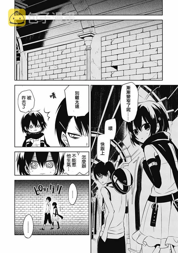 第14话 第16页
