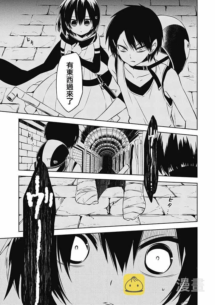 第14话 第19页