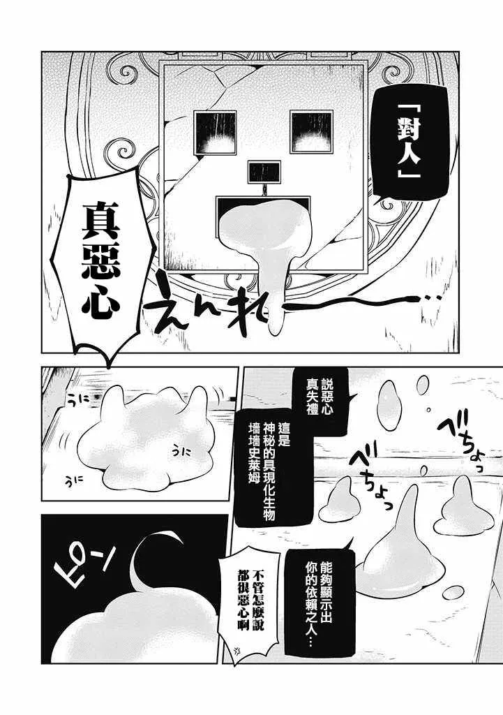 第16话 第10页