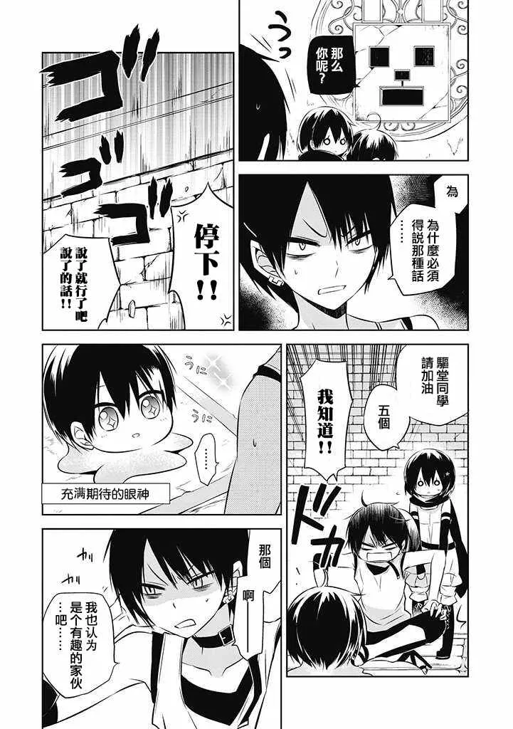 第16话 第22页