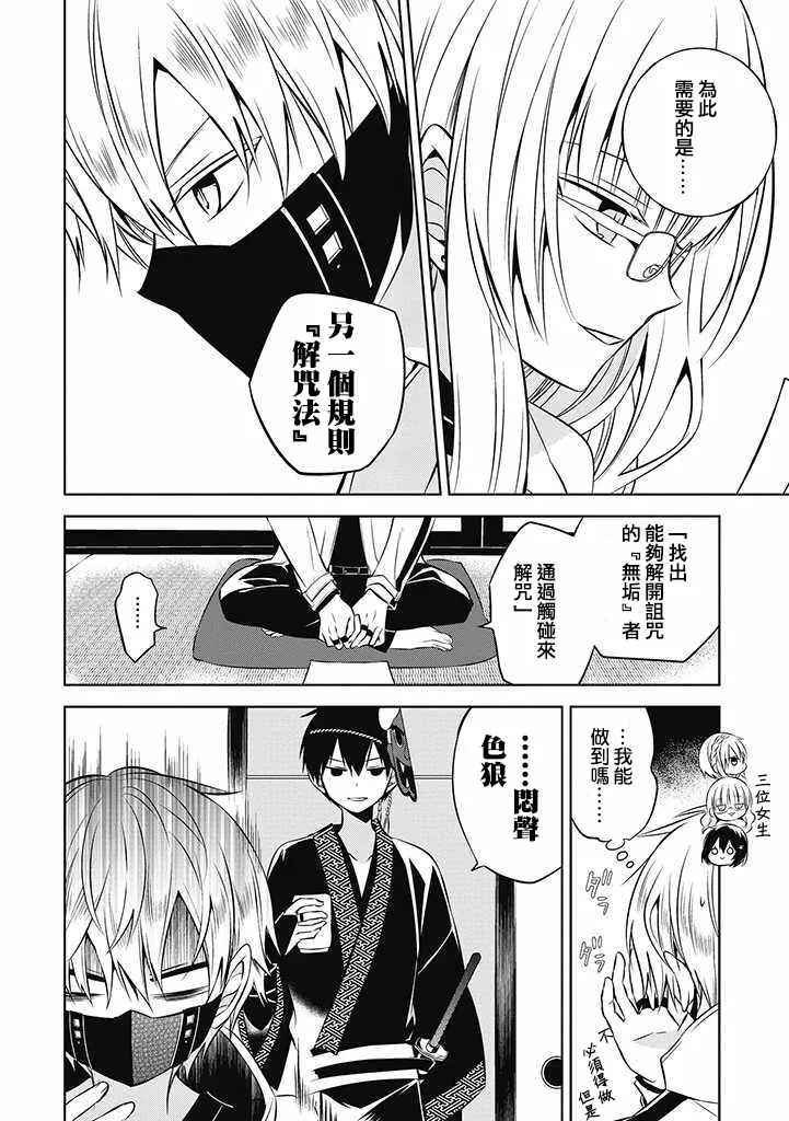 第17话 第14页