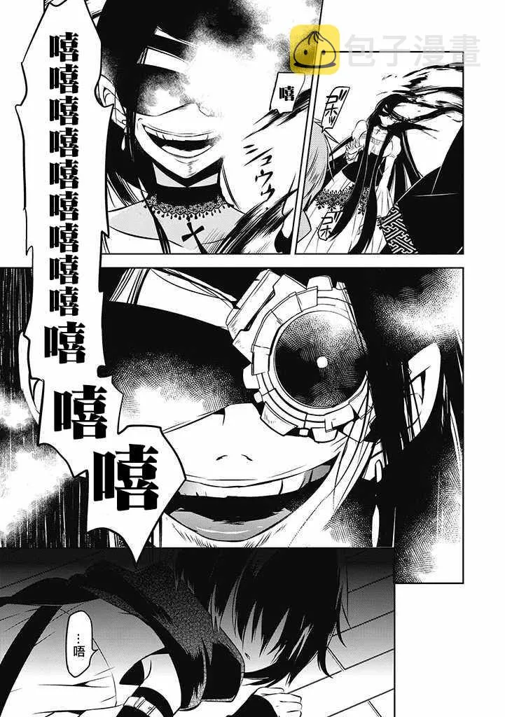 第17话 第25页