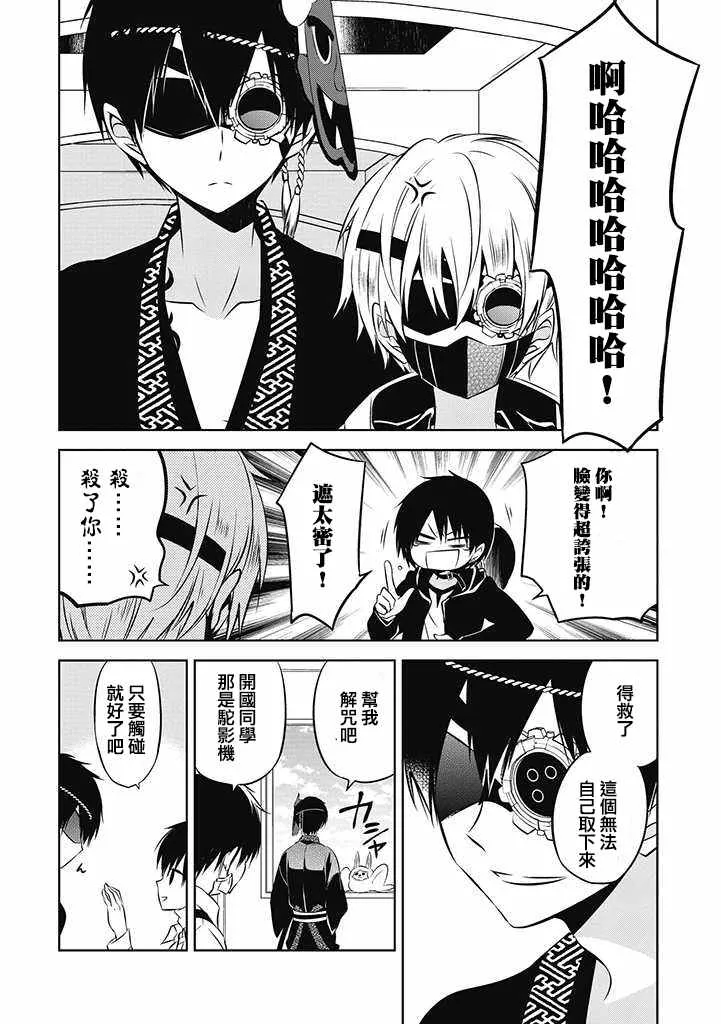 第17话 第28页