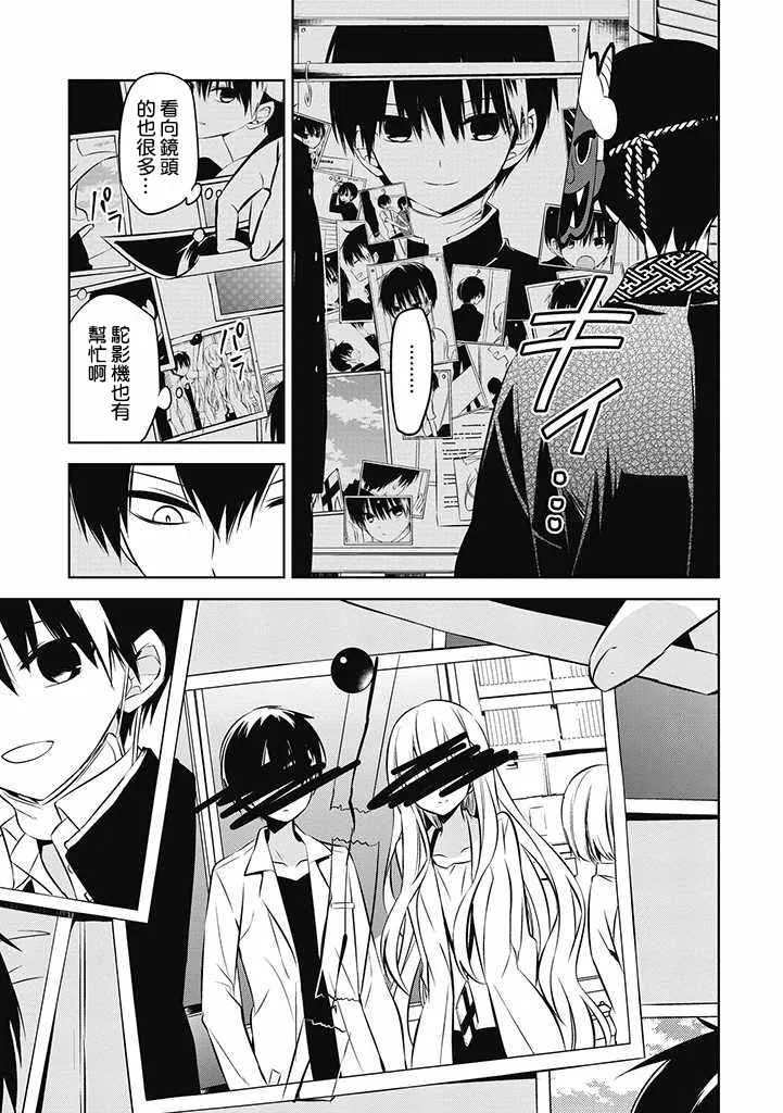 第17话 第33页