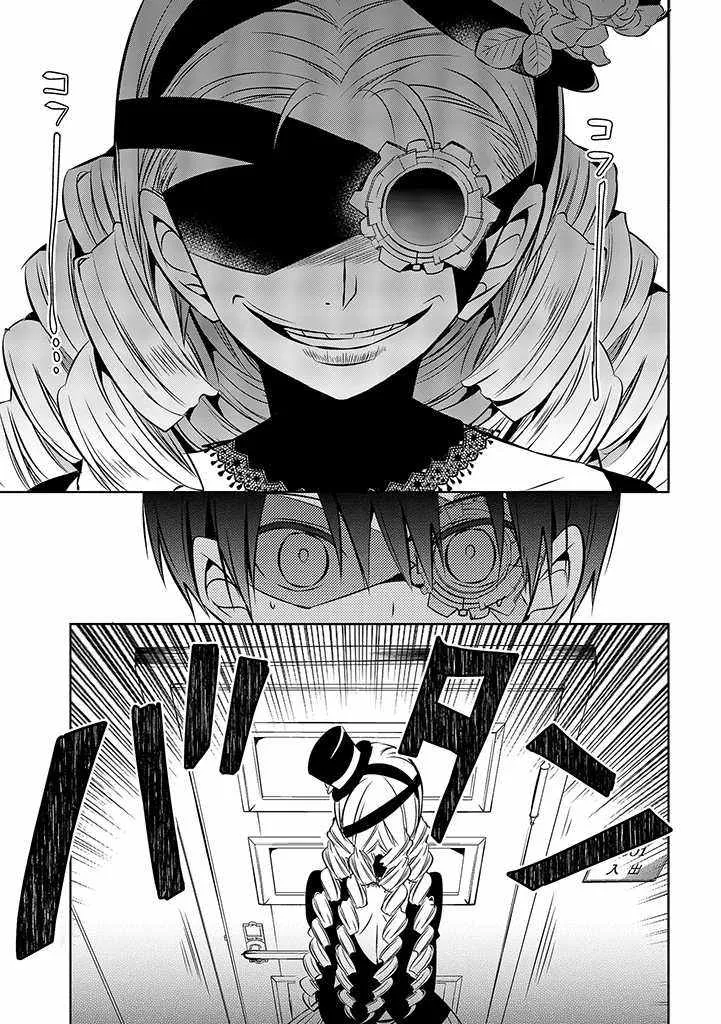 第17话 第37页