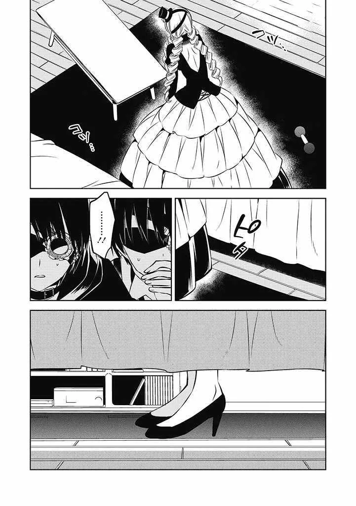 第18话 第3页