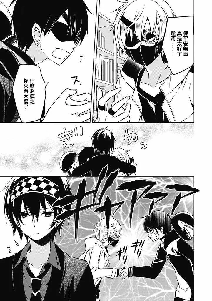 第18话 第15页