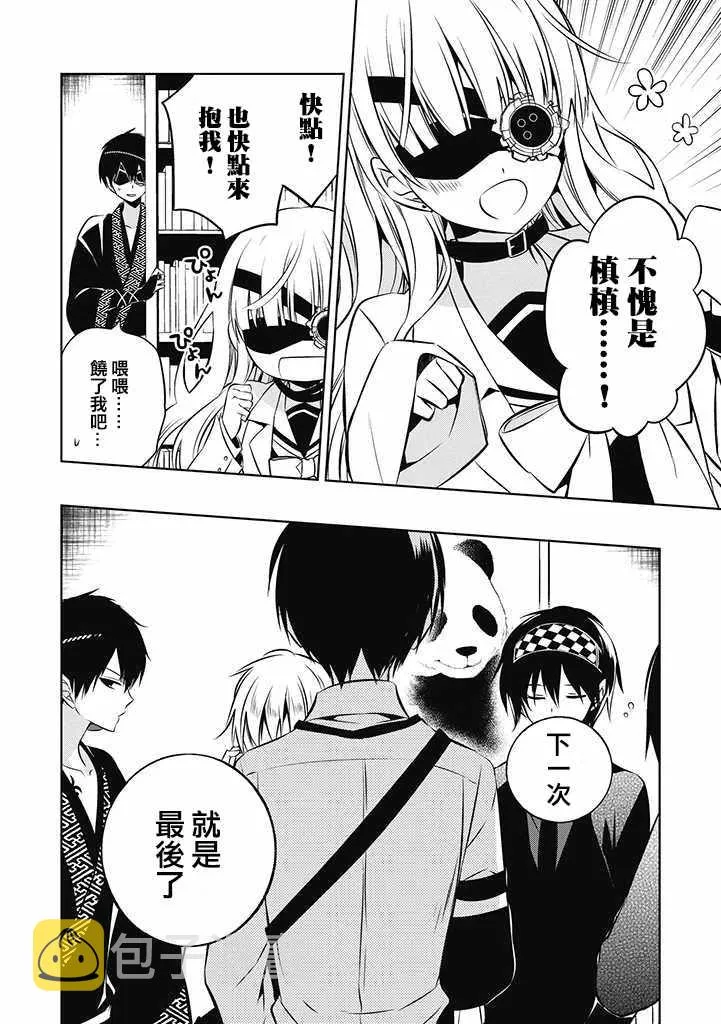 第18话 第16页