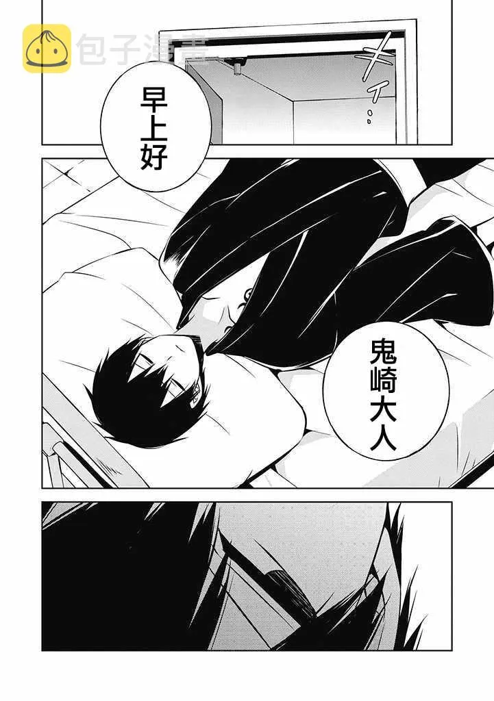 第18话 第30页