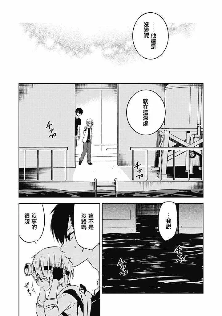 第21话 第27页