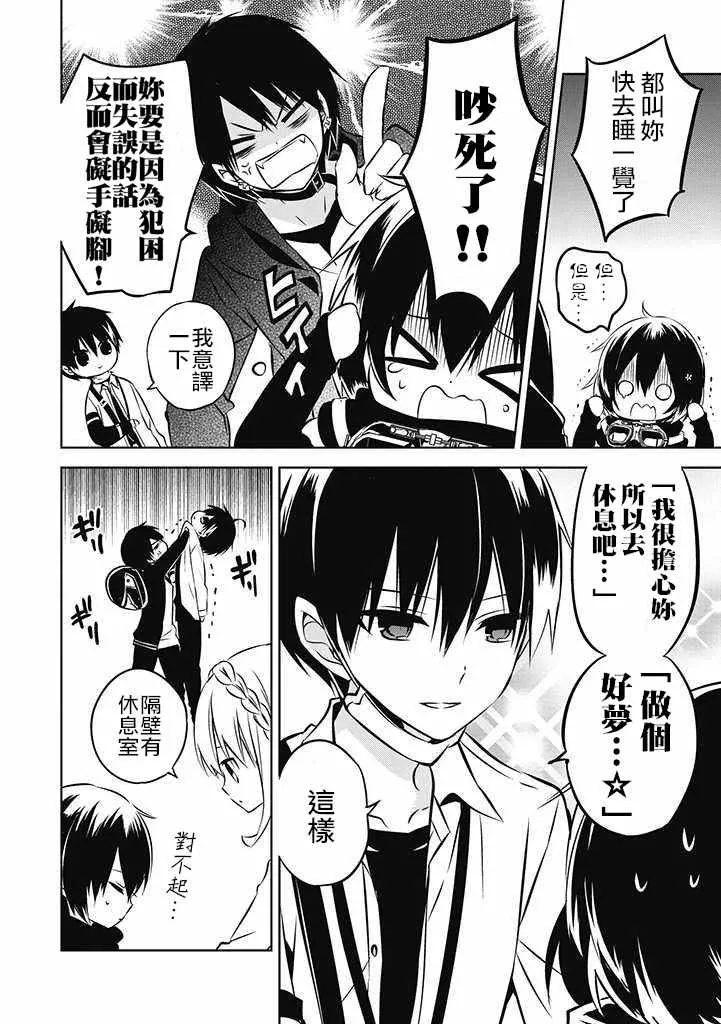 第22话 第24页