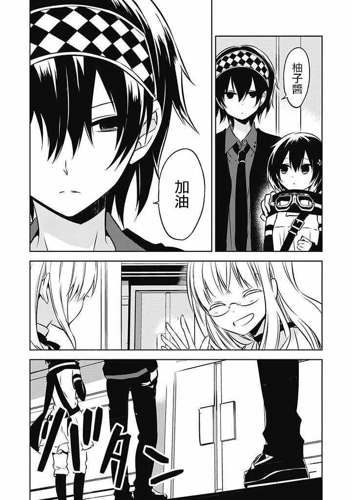 第23话 第37页