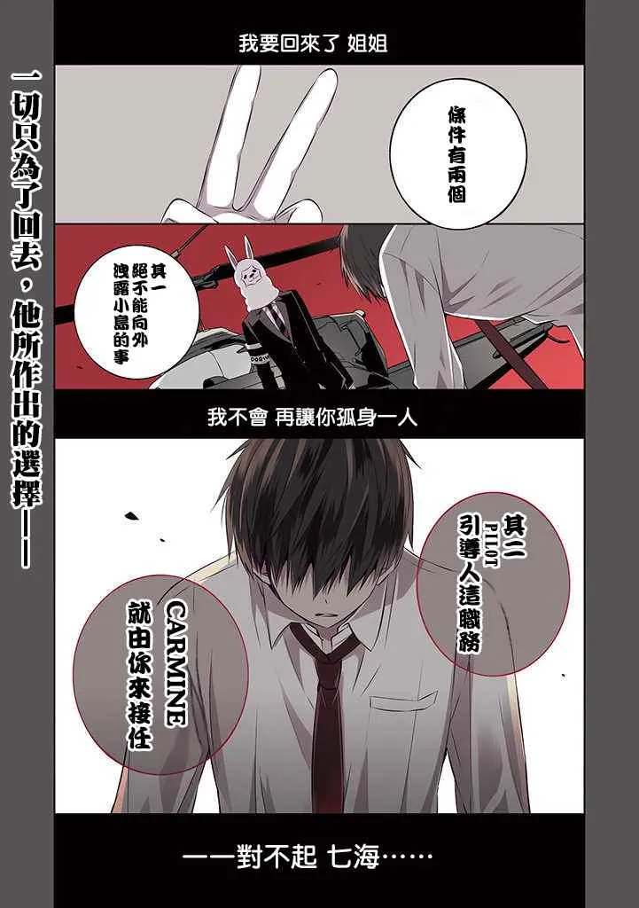 第29话 第1页
