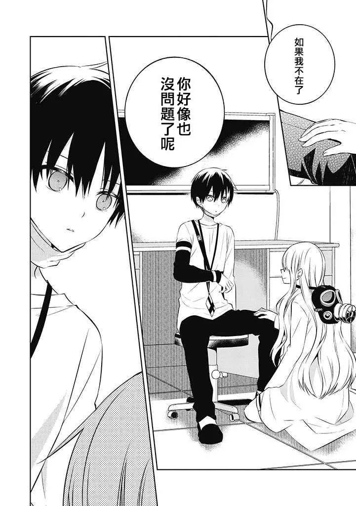 第29话 第17页