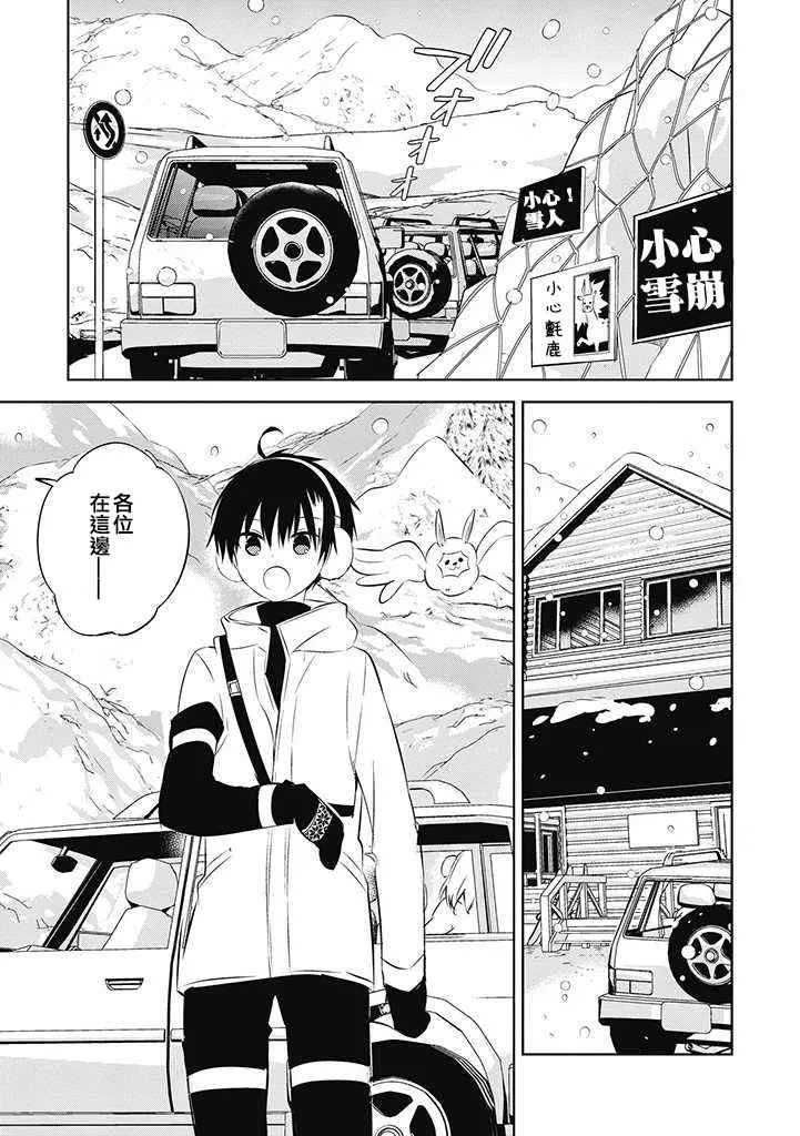 第29话 第22页