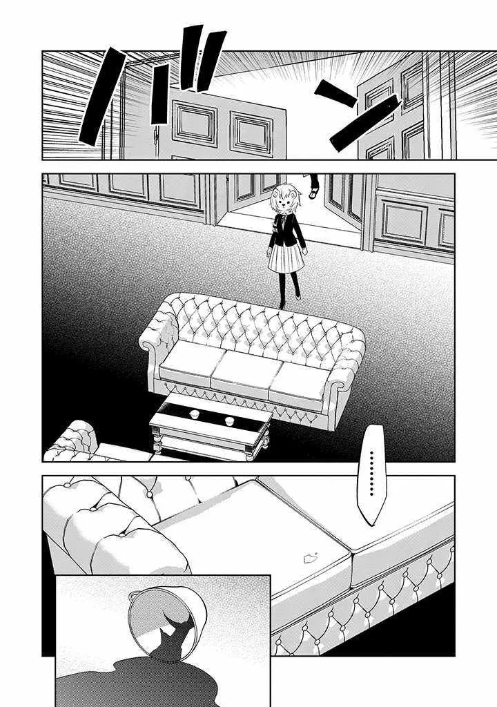 第37话 第14页