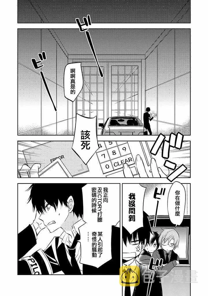 第37话 第22页