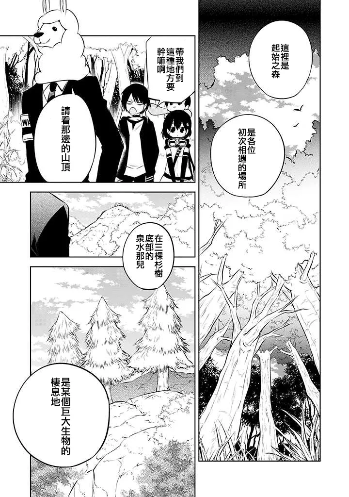 第39话 第35页
