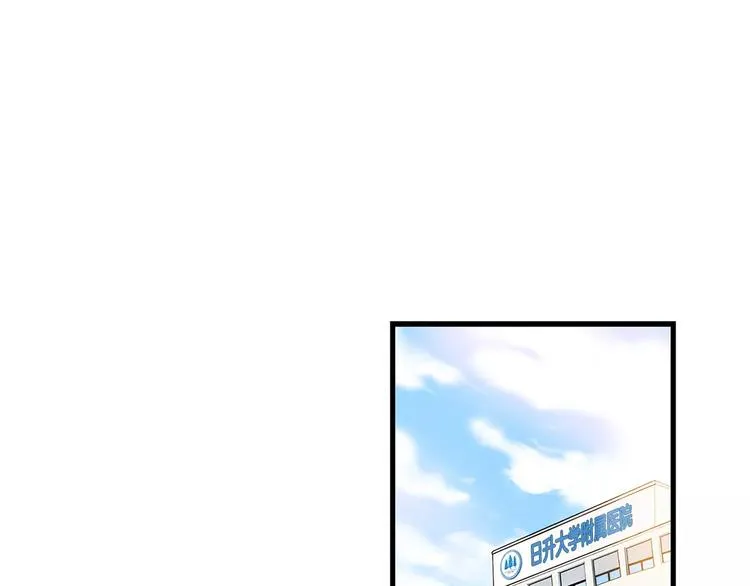 第6话 对手来了 第3页