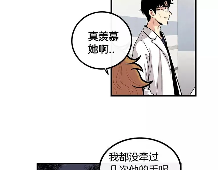 第6话 对手来了 第11页