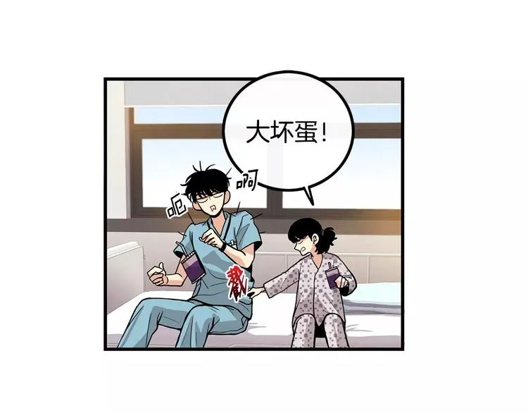 第6话 对手来了 第40页