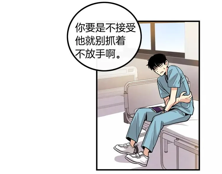 第6话 对手来了 第41页