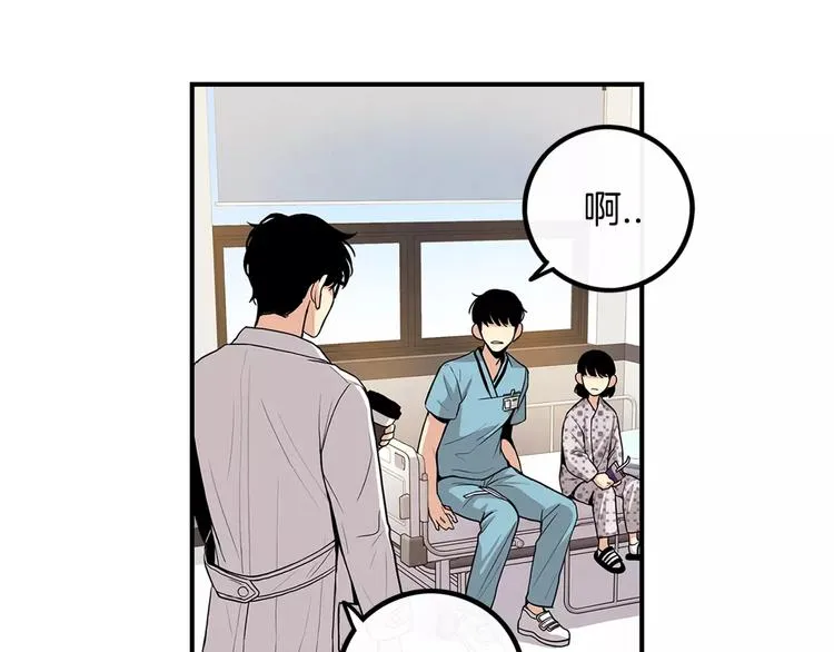第6话 对手来了 第47页