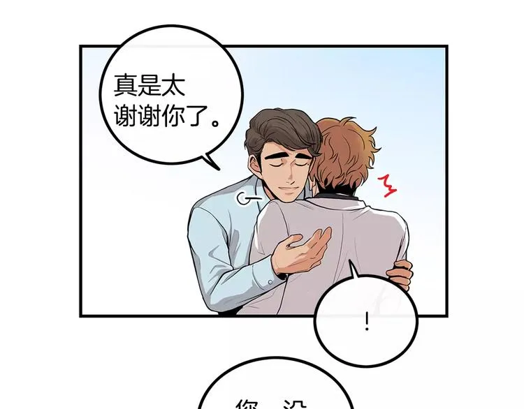 第6话 对手来了 第62页