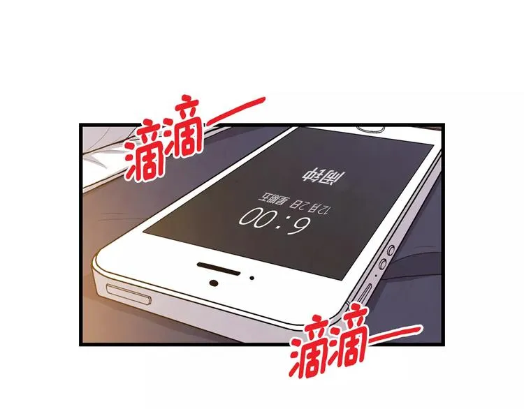 第4话 我来照顾你 第6页