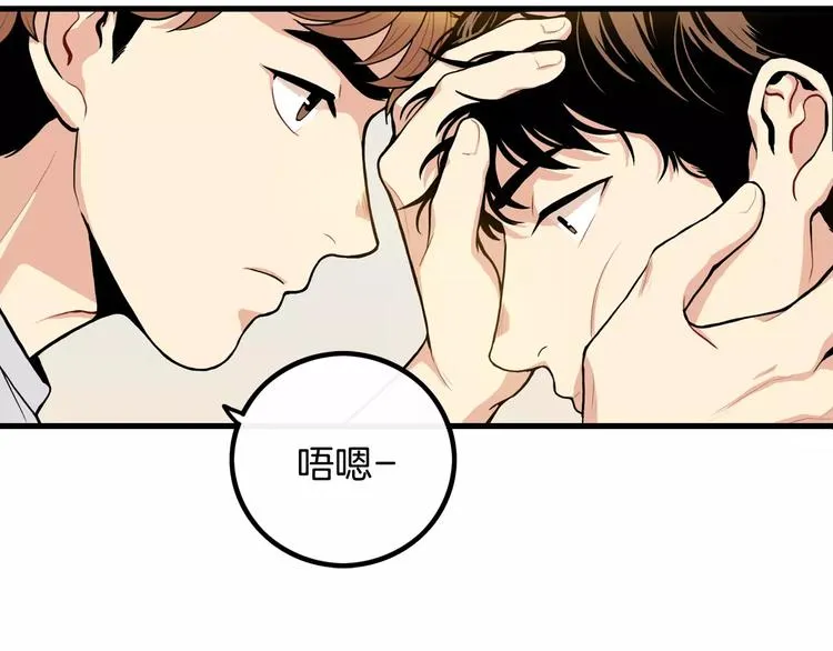 第4话 我来照顾你 第65页