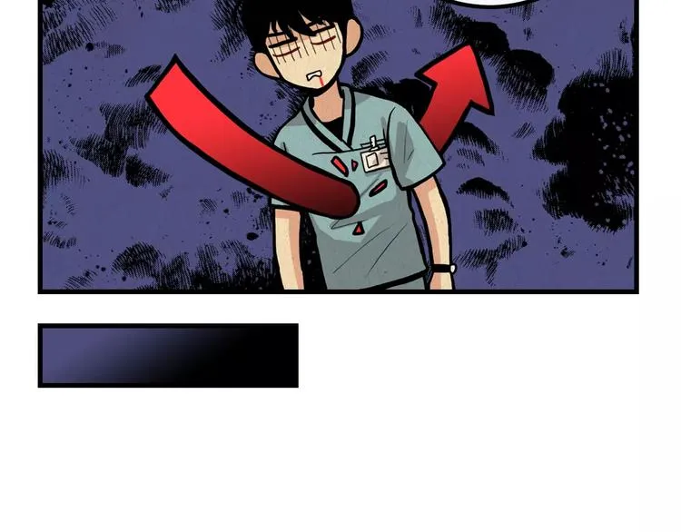 第4话 我来照顾你 第82页